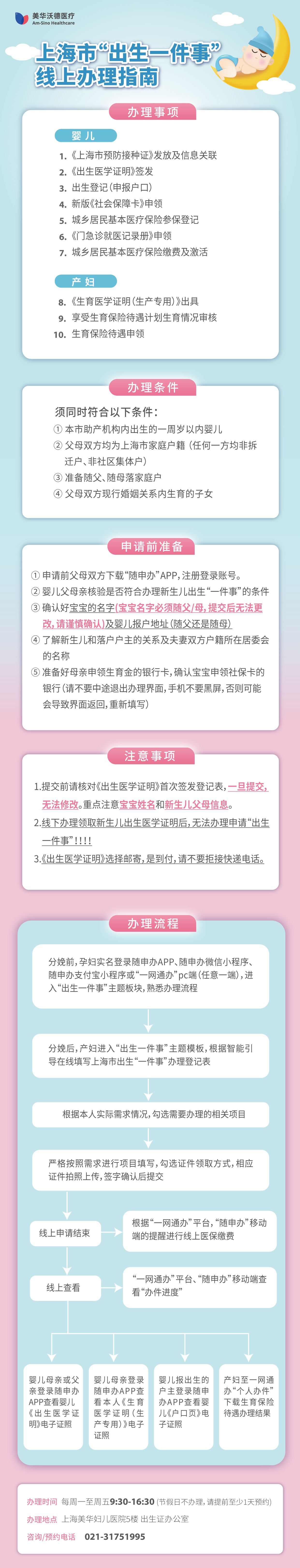 企業(yè)微信截圖_17240341878614.png