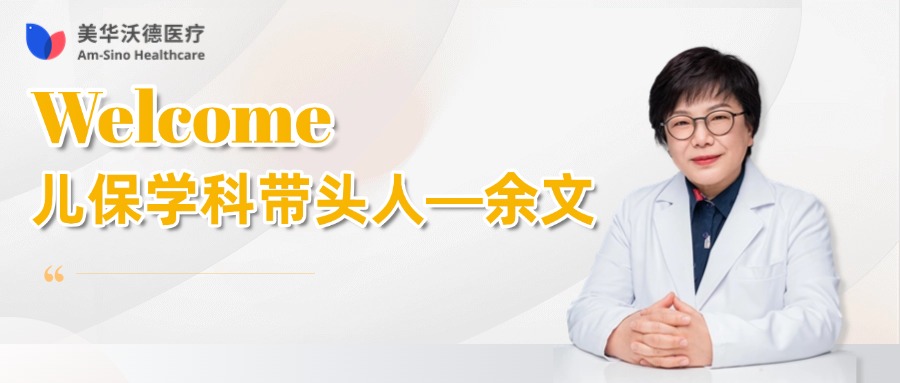 yuwen.jpg