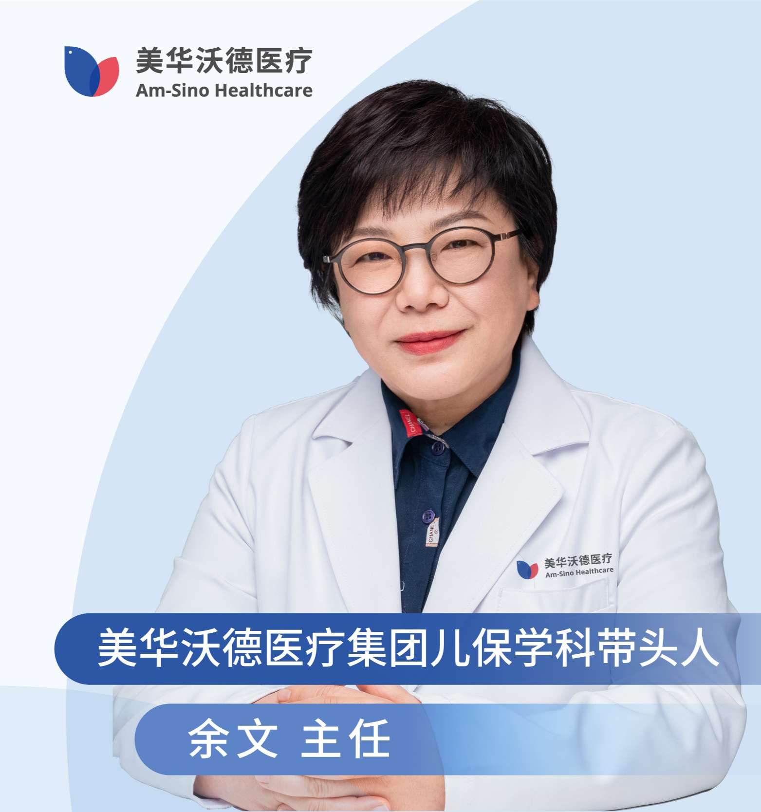 yuwenPH.jpg
