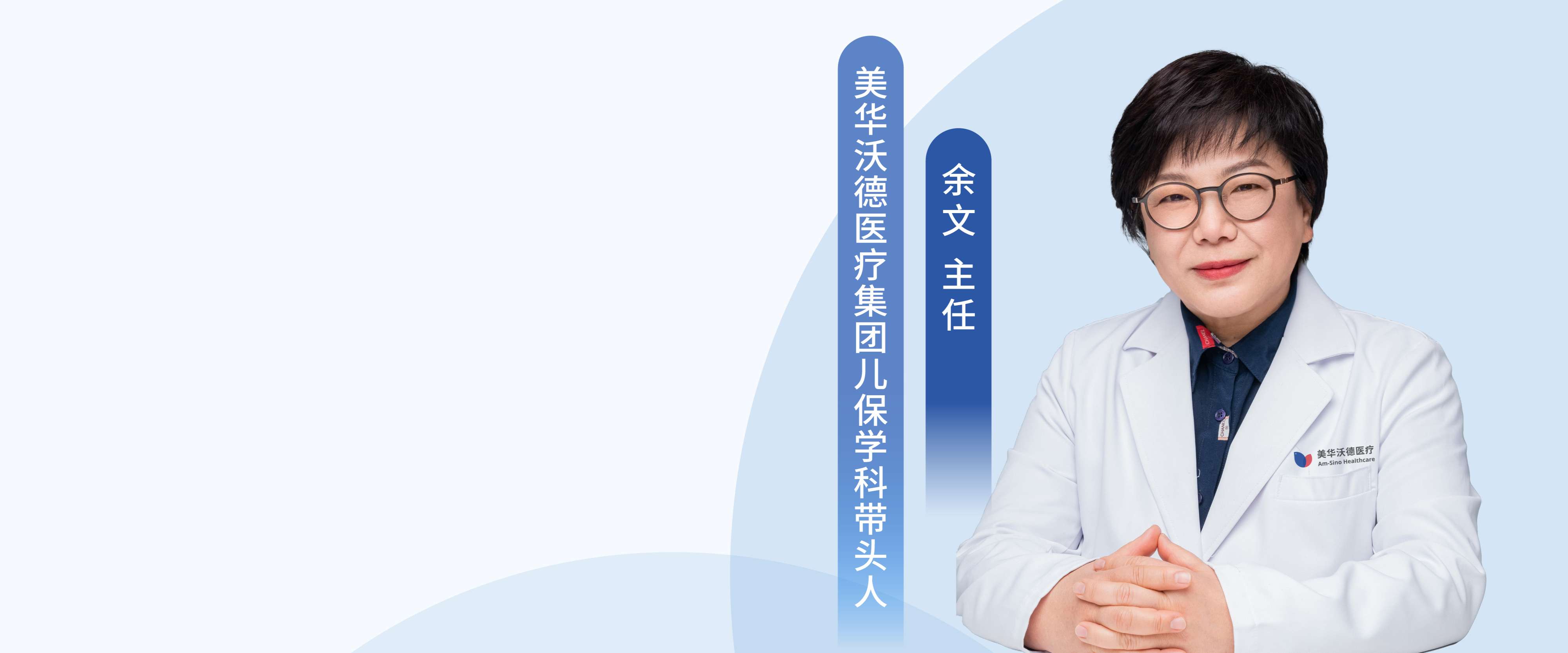 yuwenpc.jpg