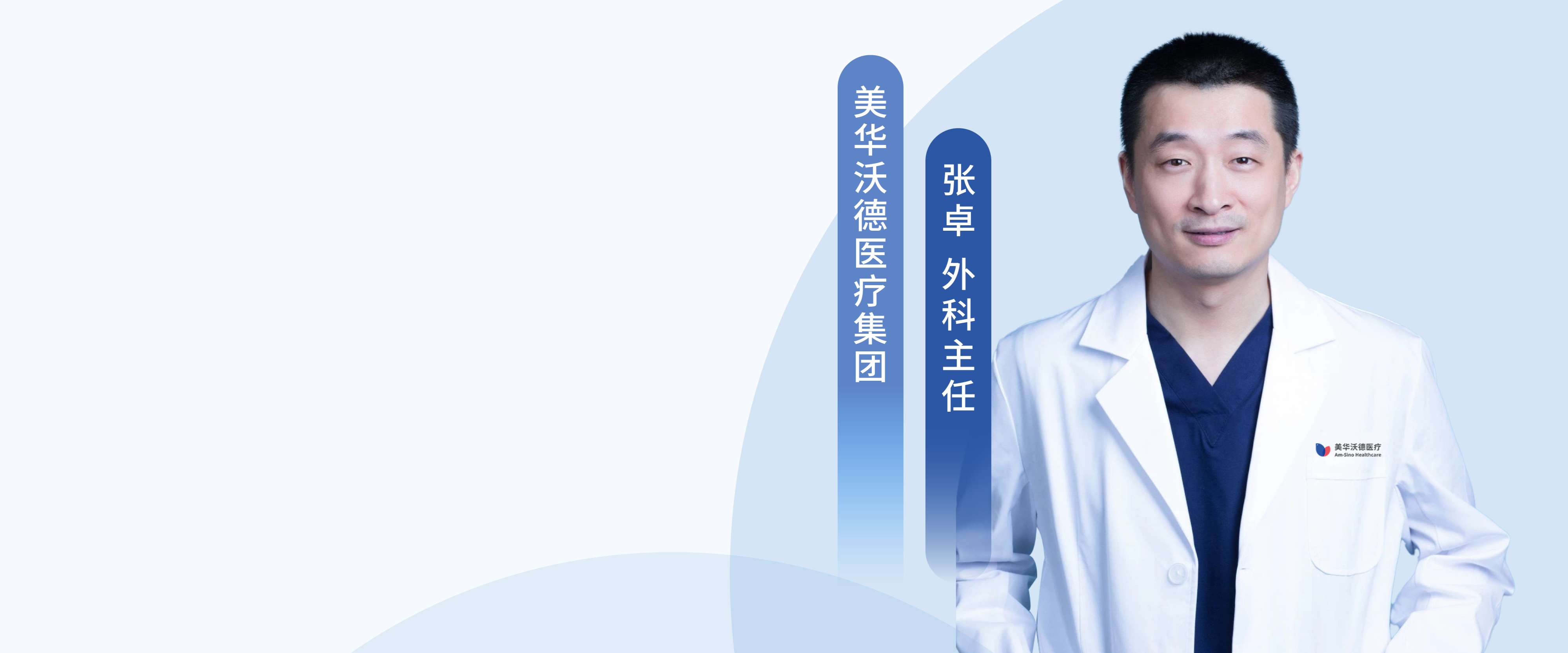 zhangzhuoPC.jpg