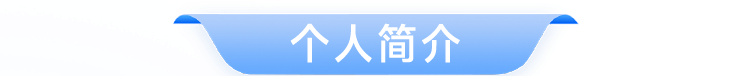 歡迎靜脈病?？浦祗阋麽t(yī)生_04.png
